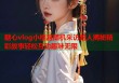 糖心vlog小桃酱随机采访路人揭秘精彩故事轻松互动趣味无限