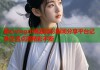 糖心vlog小桃酱精彩瞬间分享平台记录生活点滴精彩不断