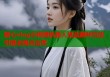 糖心vlog小桃随机路人挑战趣味互动引爆全网点击率